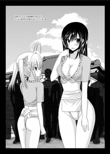 [valssu (Charu)] Roshutsu Biyori (Non Non Biyori) [Digital] - page 41