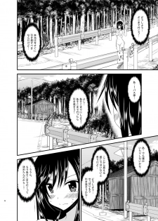 [valssu (Charu)] Roshutsu Biyori (Non Non Biyori) [Digital] - page 26