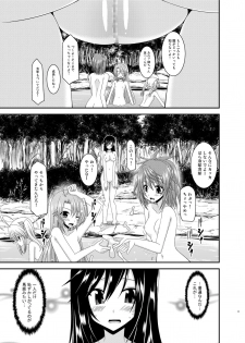[valssu (Charu)] Roshutsu Biyori (Non Non Biyori) [Digital] - page 11