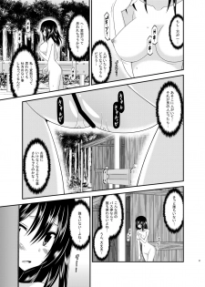 [valssu (Charu)] Roshutsu Biyori (Non Non Biyori) [Digital] - page 27