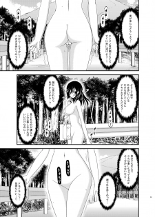 [valssu (Charu)] Roshutsu Biyori (Non Non Biyori) [Digital] - page 25