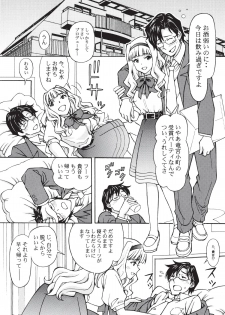 [Shimekiri Sanpunmae (Tukimi Daifuku)] Producer Koyoi wa Watashi to Waltz wo (THE IDOLM@STER) [Digital] - page 5