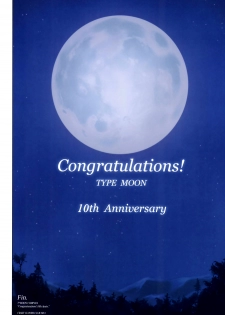 [Crazy Clover Club (Shirotsumekusa)] T-MOON COMPLEX Congratulations! 10th Anniversary (Various) [English] [Exas] - page 27