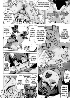 (C85) [Funi Funi Lab (Tamagoro)] Chibikko Bitch XY (Pokémon) [English] =LWB= - page 19