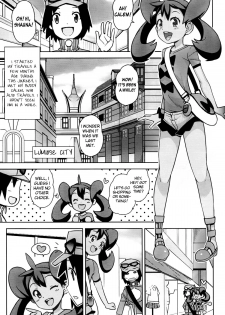 (C85) [Funi Funi Lab (Tamagoro)] Chibikko Bitch XY (Pokémon) [English] =LWB= - page 4