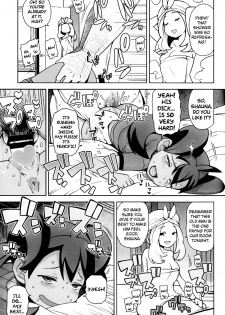 (C85) [Funi Funi Lab (Tamagoro)] Chibikko Bitch XY (Pokémon) [English] =LWB= - page 16