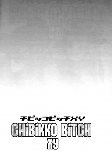 (C85) [Funi Funi Lab (Tamagoro)] Chibikko Bitch XY (Pokémon) [English] =LWB= - page 3