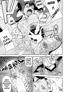 (C85) [Funi Funi Lab (Tamagoro)] Chibikko Bitch XY (Pokémon) [English] =LWB= - page 20