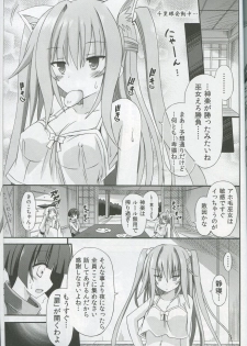 (C83) [Kinoko no Kakushi Beya (Suika)] freeze Hyouketsu no Miko -Kyoukai- - page 31