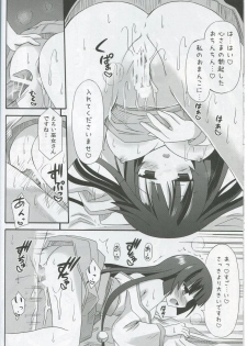 (C83) [Kinoko no Kakushi Beya (Suika)] freeze Hyouketsu no Miko -Kyoukai- - page 22
