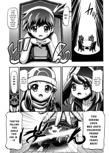 (C85) [Gambler Club (Kousaka Jun)] PM GALS XY (Pokemon) [English] - page 2