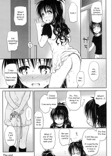 (C84) [Takumi na Muchi (Takumi na Muchi)] Tabegoro Mikan | Ripe Mandarin (To LOVE-Ru) [English] [ageps] - page 24