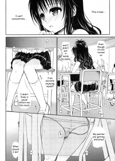 (C84) [Takumi na Muchi (Takumi na Muchi)] Tabegoro Mikan | Ripe Mandarin (To LOVE-Ru) [English] [ageps] - page 3