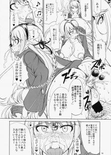 (C85) [Majimadou (Matou)] Enoshima-sensei no Chou Zetsubou-teki Zecchou Jugyou (Danganronpa) - page 13