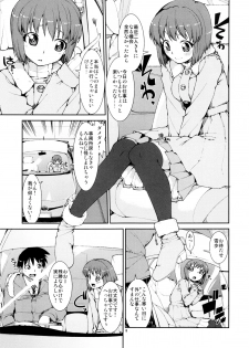 (C83) [Jikomanzoku (Akizuki Itsuki)] Yoidore Yukiho no Honki to Honne (THE IDOLM@STER) - page 2