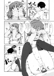 (C83) [Jikomanzoku (Akizuki Itsuki)] Yoidore Yukiho no Honki to Honne (THE IDOLM@STER) - page 13