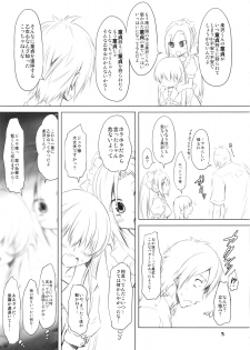 (COMIC1☆6) [Chinpudo (Marui)] Koufuku Game (Denpa teki na Kanojo) - page 4