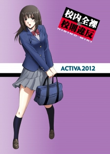 [ACTIVA (SMAC)] Roshutsu Otome Voice comic Kounai Zenra wa Kousoku Ihan ~Hibino Miki~ [English] [Munyu] [Digital] - page 46