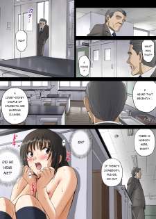 [ACTIVA (SMAC)] Roshutsu Otome Voice comic Kounai Zenra wa Kousoku Ihan ~Hibino Miki~ [English] [Munyu] [Digital] - page 15
