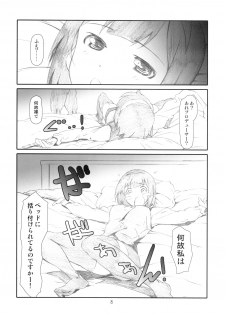 [Studio N.BALL (Haritama Hiroki)] Manage M@nage! (THE iDOLM@STER) - page 7