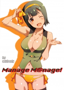 [Studio N.BALL (Haritama Hiroki)] Manage M@nage! (THE iDOLM@STER) - page 1