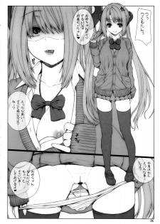 (C81) [GALAXY STYLE (Yoshida Inuhito)] GALAXY STYLE GRAFFITI 01 (THE IDOLM@STER CINDERELLA GIRLS) - page 6