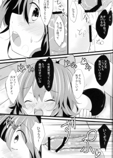 (CT20) [YuKi-IRo (Yukiusagi.)] Unyuho to Kozukuri shiyo! (Touhou Project) - page 20