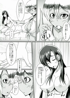 (C83) [Kurotoya (Kuroda Kuro)] Girls Party - page 10