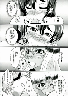 (C83) [Kurotoya (Kuroda Kuro)] Girls Party - page 16