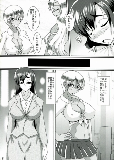 (C83) [Kurotoya (Kuroda Kuro)] Girls Party - page 8