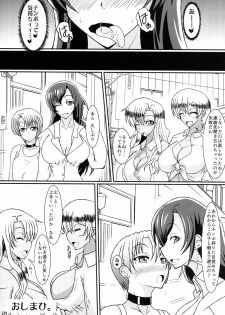 (C83) [Kurotoya (Kuroda Kuro)] Girls Party - page 26