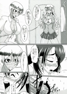 (C83) [Kurotoya (Kuroda Kuro)] Girls Party - page 6