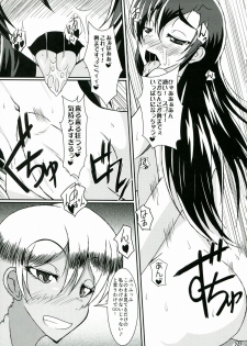 (C83) [Kurotoya (Kuroda Kuro)] Girls Party - page 21