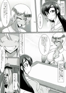 (C83) [Kurotoya (Kuroda Kuro)] Girls Party - page 9