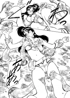 (C76) [Nawanoren (Gachoon)] NNDP 8 (Dirty Pair) - page 9