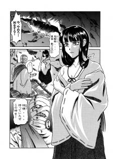 (C59) [Shiroganeya (Ginseiou)] Kilometer 9 (Inuyasha) - page 3