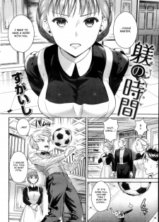 [Sugaishi] Shitsuke no Jikan [English] [re-edit] - page 2