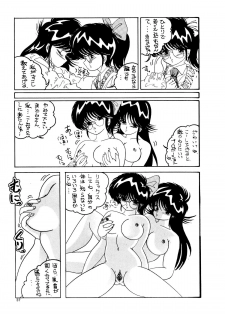 (C36) [Team Forte (Rice Cake)] HOT SQUALL 5 (Kimagure Orange Road) - page 39