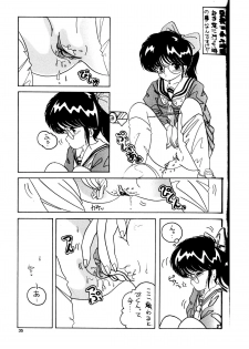 (C36) [Team Forte (Rice Cake)] HOT SQUALL 5 (Kimagure Orange Road) - page 37