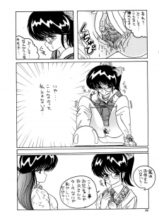 (C36) [Team Forte (Rice Cake)] HOT SQUALL 5 (Kimagure Orange Road) - page 38