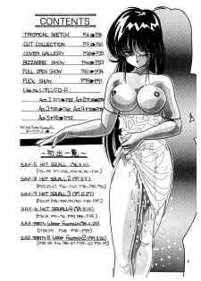 (C36) [Team Forte (Rice Cake)] HOT SQUALL 5 (Kimagure Orange Road) - page 4