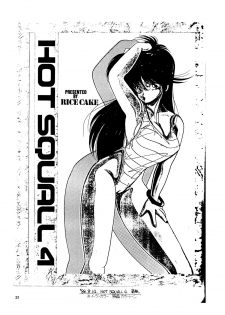 (C36) [Team Forte (Rice Cake)] HOT SQUALL 5 (Kimagure Orange Road) - page 33