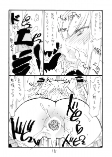 (SC41) [King Revolver (Kikuta Kouji)] DTR (Monster Hunter) - page 17