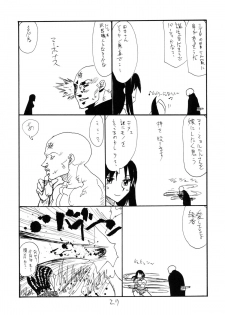 (SC41) [King Revolver (Kikuta Kouji)] DTR (Monster Hunter) - page 26