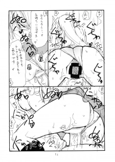 (C73) [King Revolver (Kikuta Kouji)] Bunny no Serio-san (To Heart) - page 10