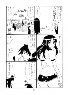 (C73) [King Revolver (Kikuta Kouji)] Bunny no Serio-san (To Heart) - page 29