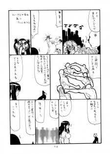 (C82) [King Revolver (Kikuta Kouji)] GinMori (Valkyria Chronicles) - page 25
