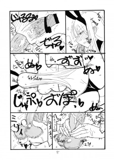 (C82) [King Revolver (Kikuta Kouji)] GinMori (Valkyria Chronicles) - page 7