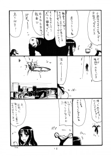 (C82) [King Revolver (Kikuta Kouji)] GinMori (Valkyria Chronicles) - page 27