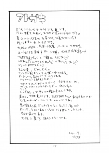 (C82) [King Revolver (Kikuta Kouji)] GinMori (Valkyria Chronicles) - page 28